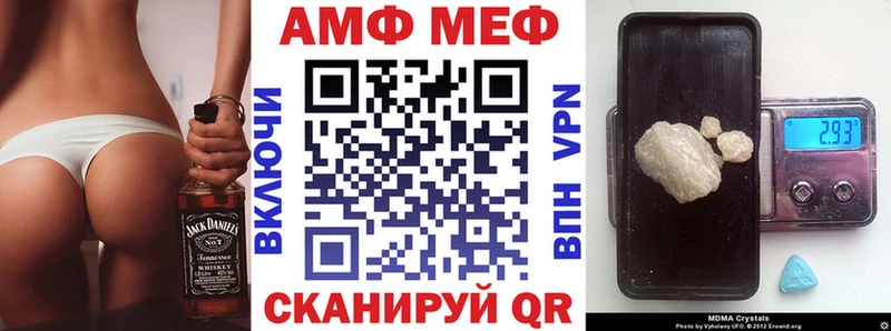 shop Telegram  Камбарка  Амфетамин 98% 