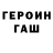 Конопля тримм FIGHTING CRANE
