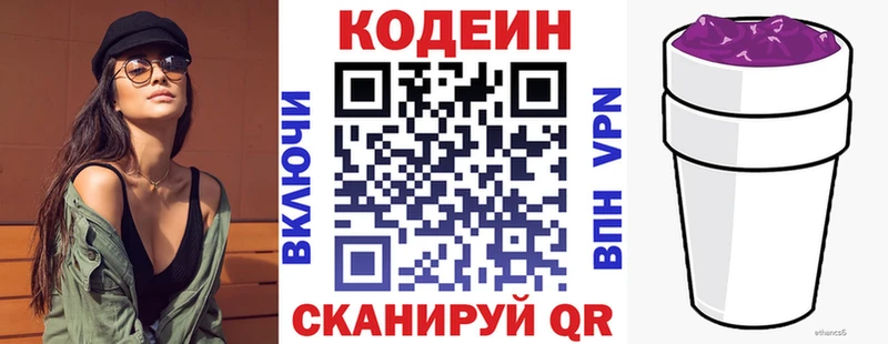 omg зеркало  Камбарка  Кодеин напиток Lean (лин) 