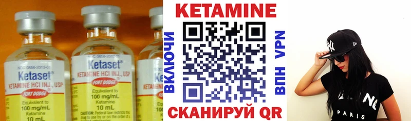 КЕТАМИН VHQ  дарнет шоп  Камбарка 