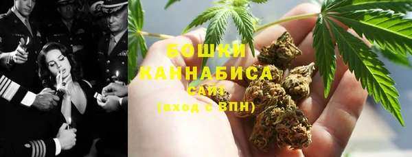 мяу мяу кристалл Гвардейск