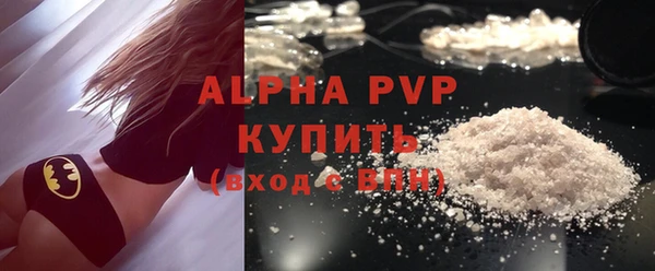 Альфа ПВП Аркадак