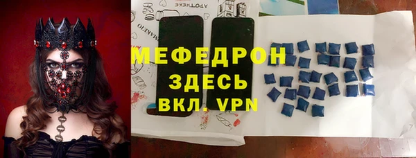 Альфа ПВП Аркадак