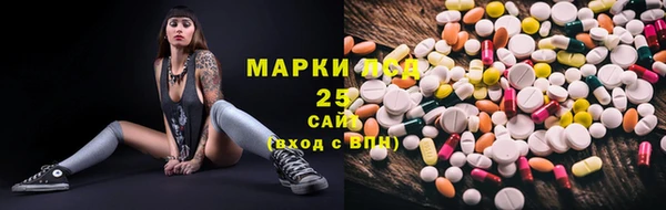 альфа пвп Армянск