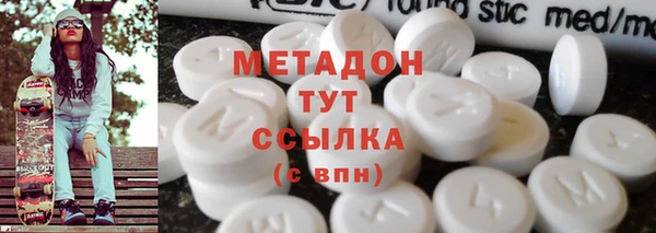 Альфа ПВП Аркадак