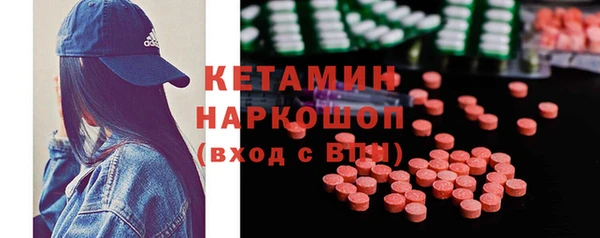 Альфа ПВП Аркадак