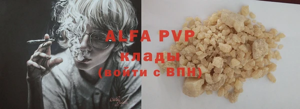 прущая мука Гатчина