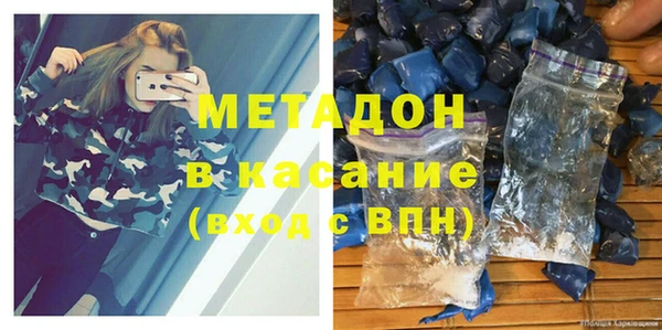 альфа пвп Армянск