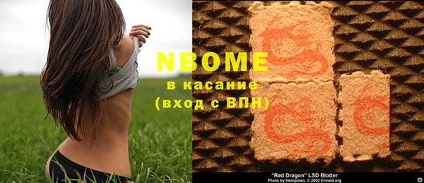 альфа пвп Армянск