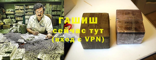 Альфа ПВП Аркадак