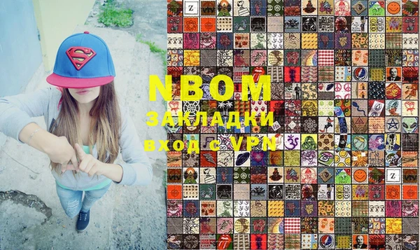 альфа пвп Армянск