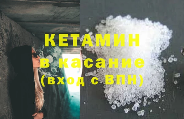Альфа ПВП Аркадак