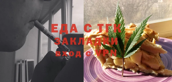 Альфа ПВП Аркадак
