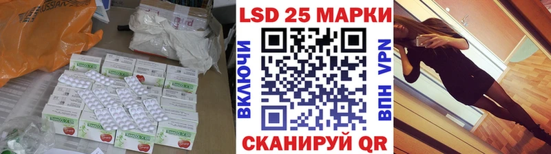ЛСД экстази ecstasy Камбарка