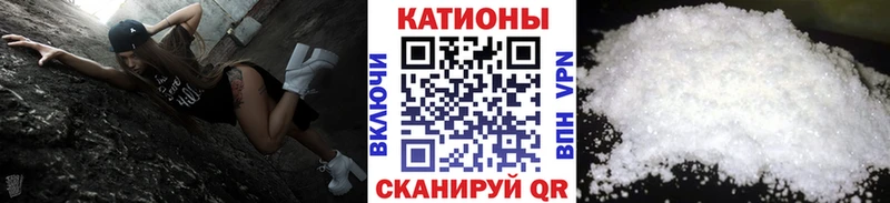 МЕФ мяу мяу  MEGA зеркало  Камбарка 