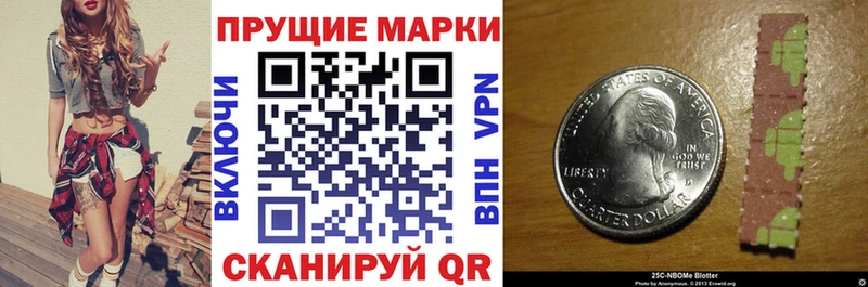 Наркотические марки 1500мкг  купить  цена  Камбарка 