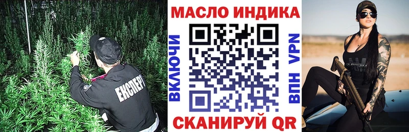 наркошоп  Камбарка  ТГК жижа 
